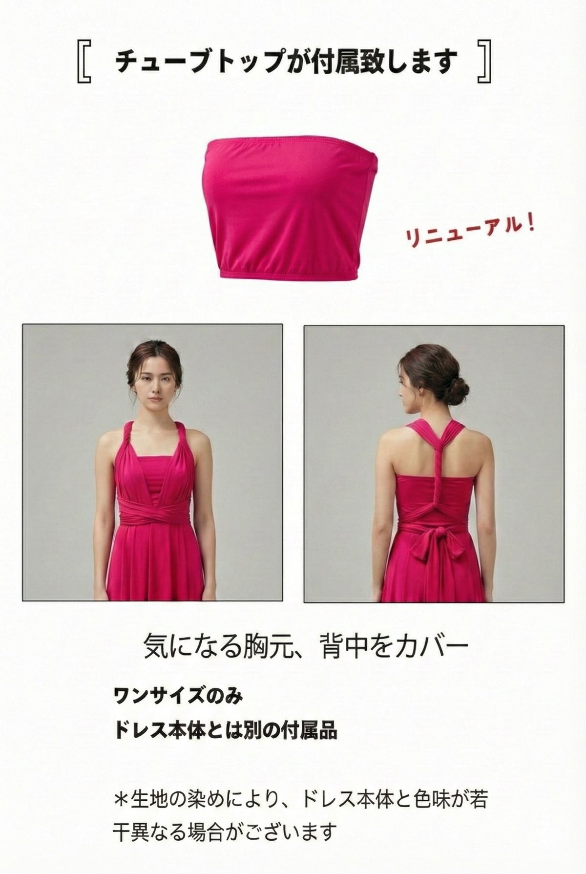 [Wisteria] TW001 Infinity Dress [Same-day shipping] 