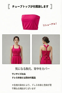 [Wisteria] TW001 Infinity Dress [Same-day shipping] 