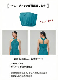 BridesmaidsJP turquoise long infinity dress with halter neck and adjustable straps, includes matching tube top.