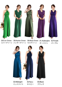 All 26 colors TW001 Twist & Wrap Long Infinity Dress [Order item] 