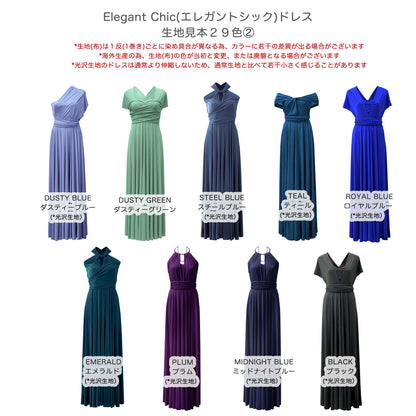 All 29 colors Elegant Chic Twist &amp;amp; Wrap Infinity Dress TW002