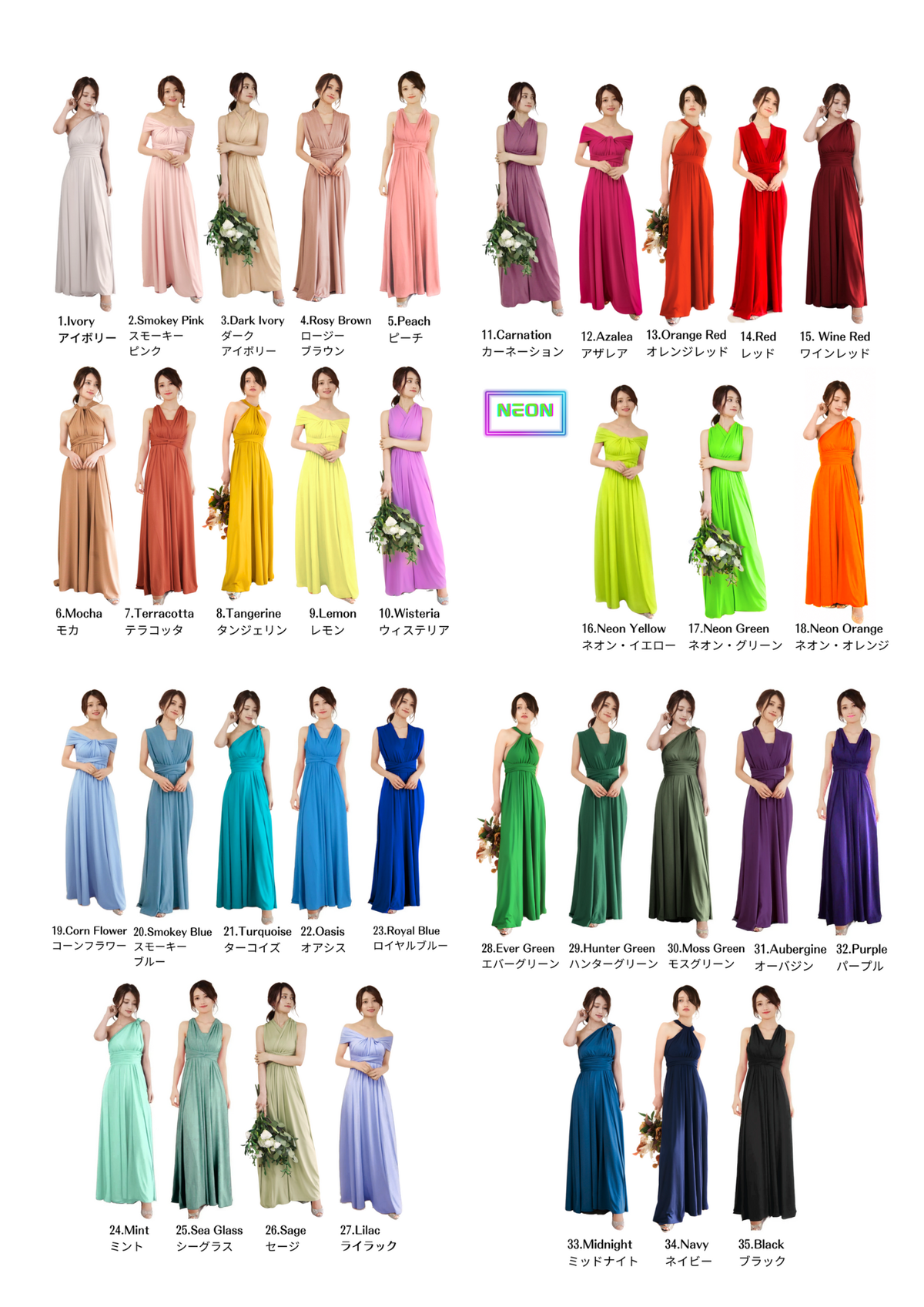 オーシャン】TW003 グラデーション ツイスト&ラップドレス【即日発送 オーシャン】TW003 グラデーション ツイスト&ラップドレス【即日発送
