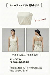 [Wisteria] TW001 Infinity Dress [Same-day shipping] 