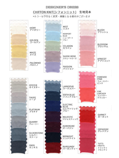 D691 Chiffon knit 30 colors