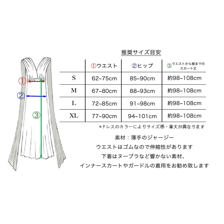 [SALE]TW001 インフィニティドレス【サーモンピンク】