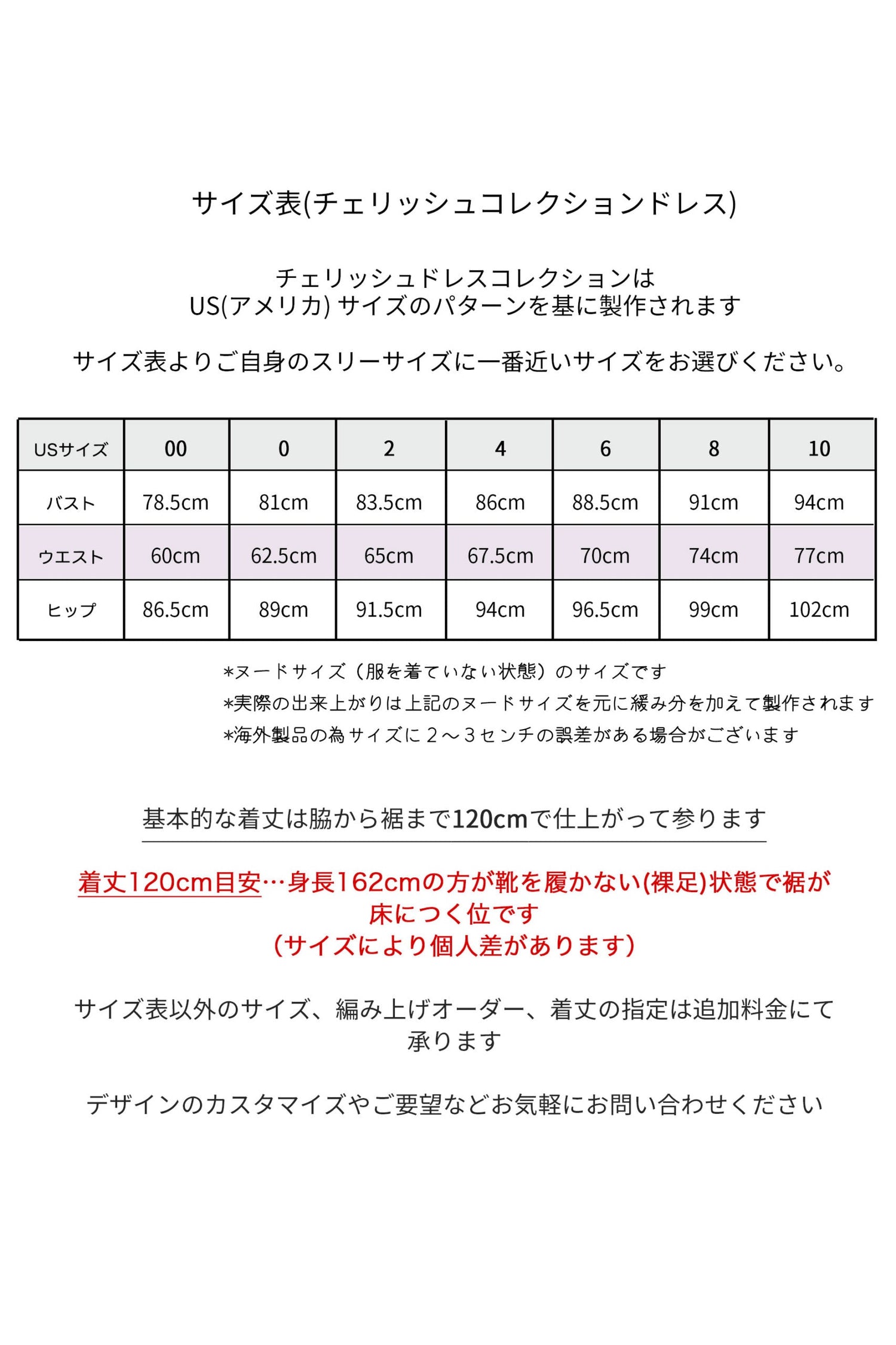 NV1008 フレアスリーブ ロングドレス 150色