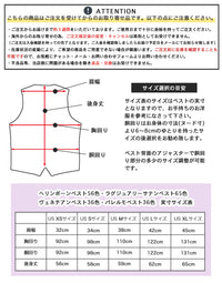 [全65色 ラグジュアリーサテン] ベスト・蝶ネクタイ・ポケットチーフ3点セット