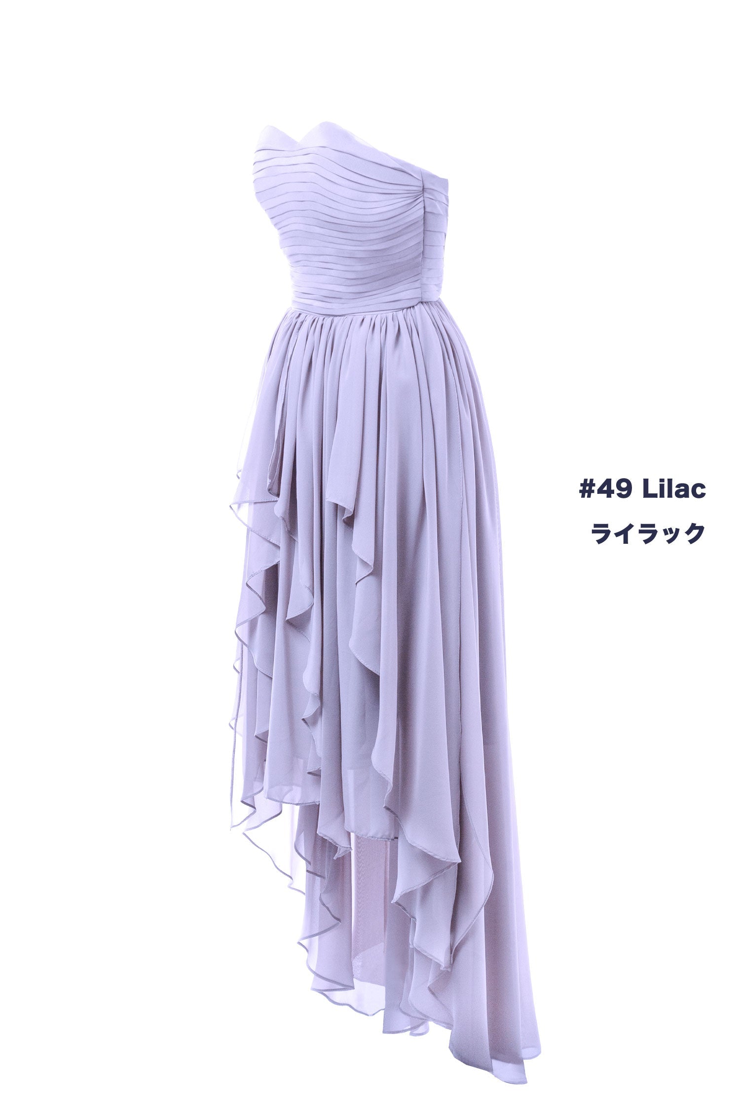 NV1016 Frill Skirt Chiffon Long Dress 150 Colors