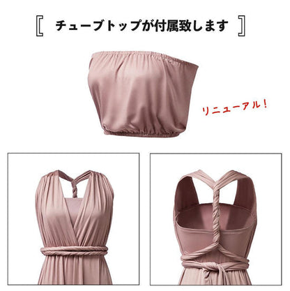 [Lilac] TW001 Infinity Dress [Same-day shipping] 